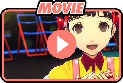 Nanako Dojima | Characters | P4D - Persona 4 Dancing All Night ...