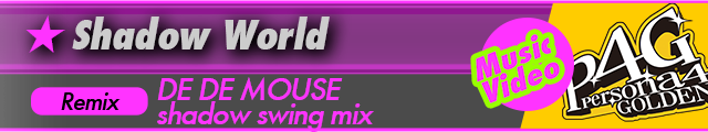 Shadow World DE DE MOUSE shadow swing mix