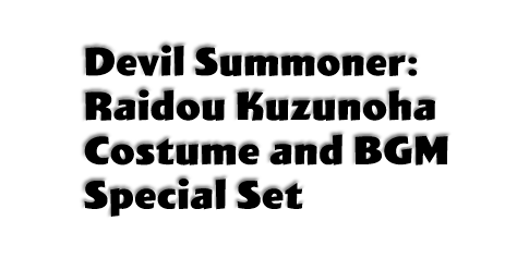 Devil Summoner: Raidou Kuzunoha Costume & BGM Special Set